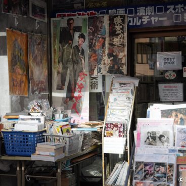 Jimbocho (Tokyo), Cinema-themed second-hand shop 