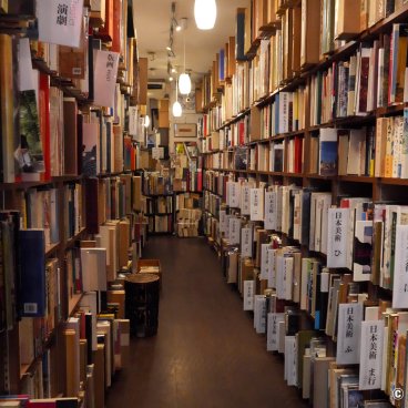 Jimbocho (Tokyo), Inside view of a Japanese second-hand bookstore