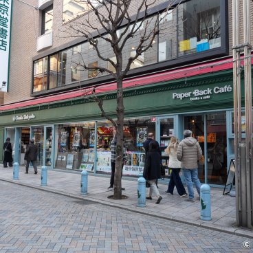 Jimbocho (Tokyo), Streetview of Books Tokyodo and Paper Back Café