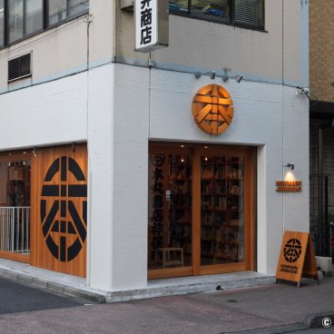 Jimbocho (Tokyo), Streetview of Honmaru Jimbocho bookstore