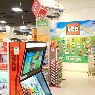 Nagoya Legoland, Toys aisle at Furniture Dome store, Tomica aisle