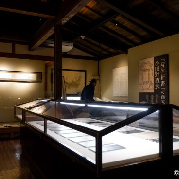 Aoyagi Samurai Manor Museum (Kakunodate), Exhibition room dedicated to Kaitai Shinsho and Odano Naotake