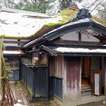 Aoyagi Samurai Manor Museum (Kakunodate), Secondary entrance to the Aoyagi Main House