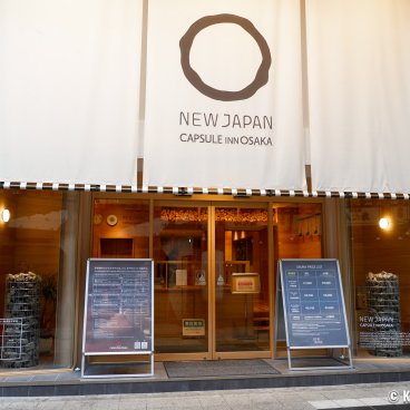 Capsule Inn Osaka (Umeda), Front and entrance of the hotel and the spa center