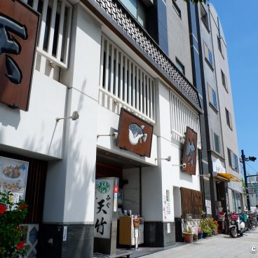 Tsukiji (Tokyo), Tentake fugu restaurant