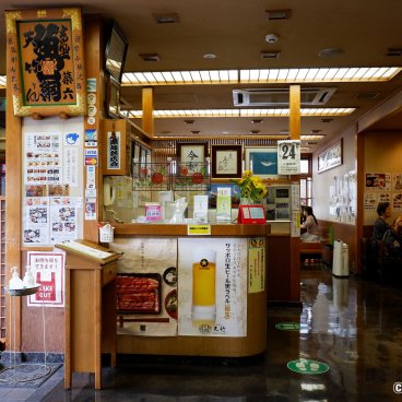 Tsukiji (Tokyo), Counter at Tentake fugu restaurant