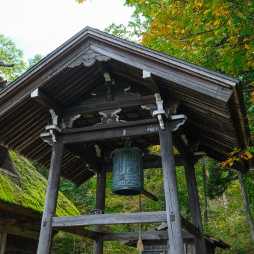 Hida no Sato (Takayama), Traditional bell in the village