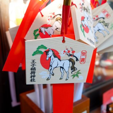 Oji Inari-jinja (Tokyo), Ema votive plates for 2026 the year of the horse