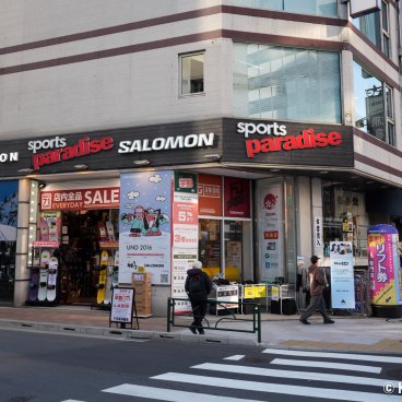 Kanda-Ogawamachi (Tokyo), Sport gear and ski equipment district 3