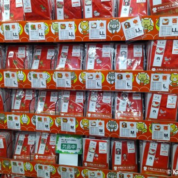 Sugamo (Tokyo), Lucky red underwears with Japanese zodiac signs embroidery