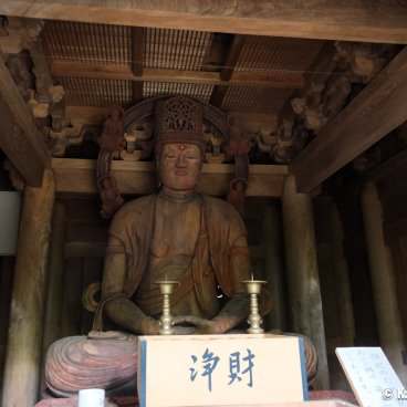 Nata-dera (Ishikawa), Buddhist statue