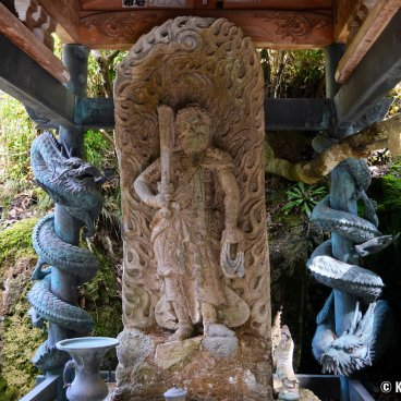 Nata-dera (Ishikawa), Fudo Myoo sacred fountain