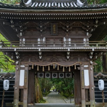 Nata-dera (Ishikawa), Sanmon main gate
