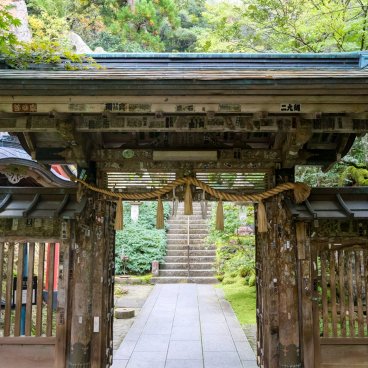 Nata-dera (Ishikawa), Gate to Inari-sha shrine