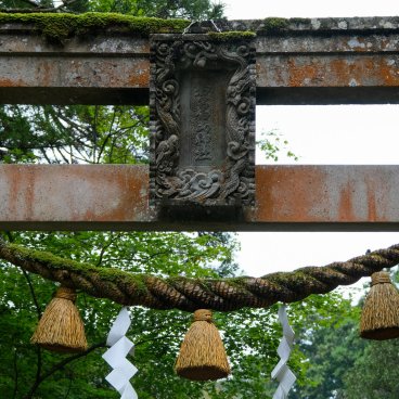 Nata-dera (Ishikawa), Detail of a large stone torii gate in the temple's grounds