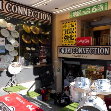 Ochanomizu (Tokyo), Second-hand drums store