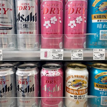 Shunbun no Hi, Spring-themed beers in a konbini in Tokyo