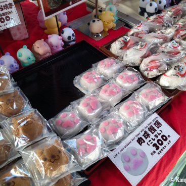 Shunbun no Hi, Spring-themed mochi pastries