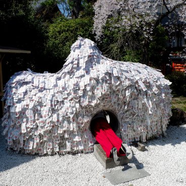 Yasui Konpiragu (Kyoto), Enkiri Enmusubi Ishi sacred stone covered with talismans