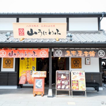 Kumamoto Castle, Sakura-no-baba Josaien complex 4