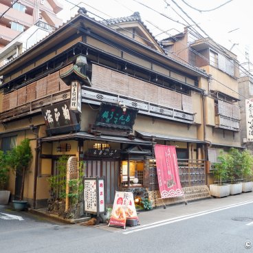 Takemura kissaten (Kanda, Tokyo), View on another traditional building across the street