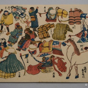 Tobacco & Salt Museum (Tokyo), Omochae toy in the temporary exhibition room