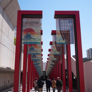 Edo-Tokyo Museum, The 24 vermilion gates at the entrance of the museum