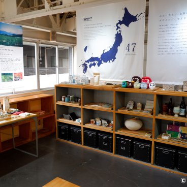 Osaka Art & Design 2025, Exhibition CEMENT PRODUCE DESIGN