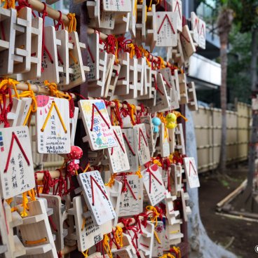 Koenji Hikawa-jinja (Tokyo), Geta sandals-shaped ema votive plates