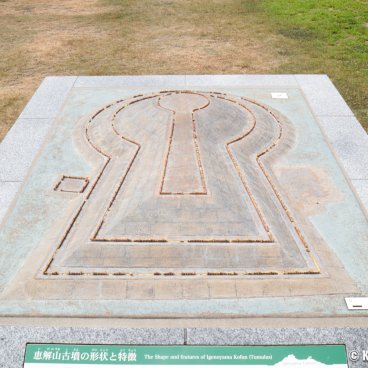 Nagaokakyo (Kyoto), Igenoyama Kofun model scale