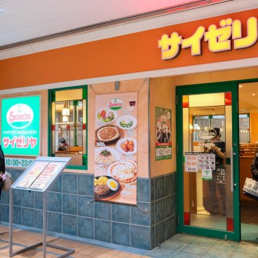 Saizeriya Nagoya Matsuoka Building (Nagoya Station), Entrance of the restaurant at the basement floor B1F