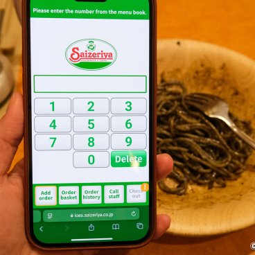 Saizeriya Nagoya Matsuoka Building (Nagoya Station), Order display from the smartphone app