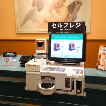 Saizeriya Nagoya Matsuoka Building (Nagoya Station), Self check-out cashier