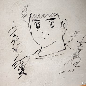 gol. STORE TSUBASA Kichijoji (Tokyo), Captain Tsubasa sketch by Takahashi Yoichi displayed in the shop