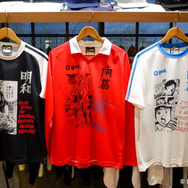 gol. STORE TSUBASA Kichijoji (Tokyo), Captain Tsubasa soccer jerseys