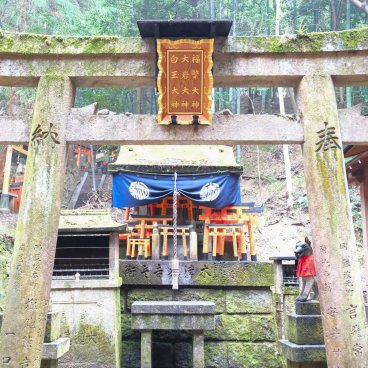 Fushimi Inari Taisha (Kyoto), Altar for prayer on the way to the top of Mount Inari