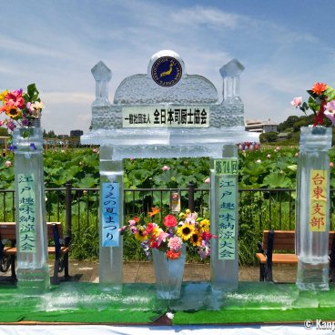 Summer Heat in Japan, Ice sculptures at the Ueno Natsu Matsuri in Tokyo