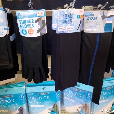 Summer Heat in Japan, UV gloves at the ¥100 shop