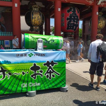 Summer Heat in Japan, Mist sprayer doubling as an ad at Senso-ji Temple in Tokyo