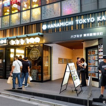 Tokyo Festival Restaurant - Bon Dance Izakaya (Kabukicho), Entrance of the restaurant in the Hana no Shokumichi building