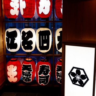 Tokyo Festival Restaurant - Bon Dance Izakaya (Kabukicho), Traditional Japanese decoration