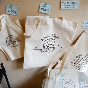 Shirohige’s Cream Puff Factory Kichijoji (Tokyo), Official Ghibli tote bag for sale