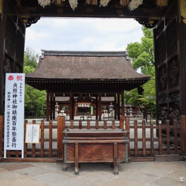 Toyokuni-jinja (Kyoto), View on the main pavilion from Karamon Gate