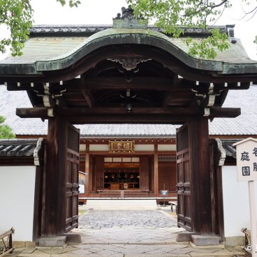 Chishaku-in (Kyoto), Gate to the azalea scenic garden