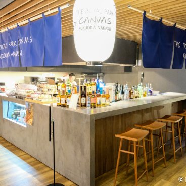 The Royal Park Canvas Fukuoka Nakasu (Kyushu), Komorebi bar at floor 3F