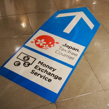 Tax-free shopping in Japan, Signage for a Japan. Tax Free Counter in a shopping mall in Japan 