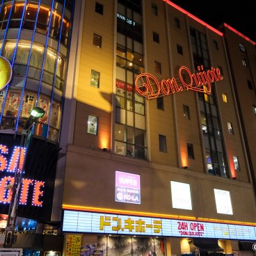 Tax-free shopping in Japan, Donquijote store part of the tax-free program in Japan