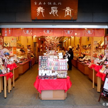 Tax-free shopping in Japan, Tax-free souvenir shop in Kyoto