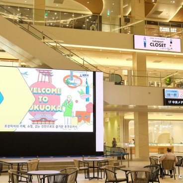 LaLaport Fukuoka, Inside view of the shopping mall 3