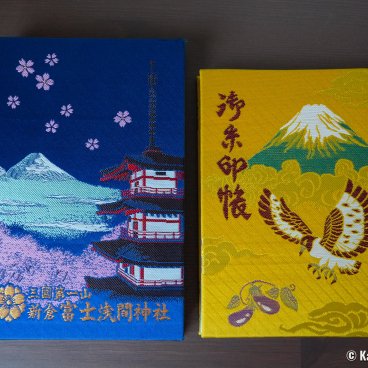 Selection of Mount Fuji-themed goshuincho covers